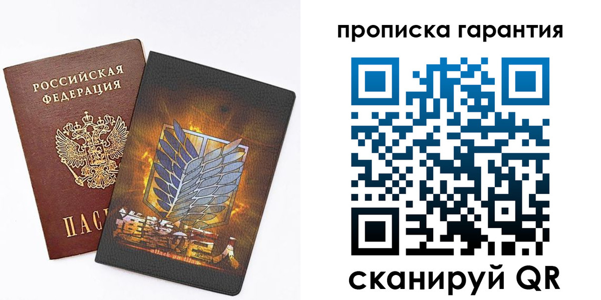 регистрация для дет. сада в Бугуруслане
