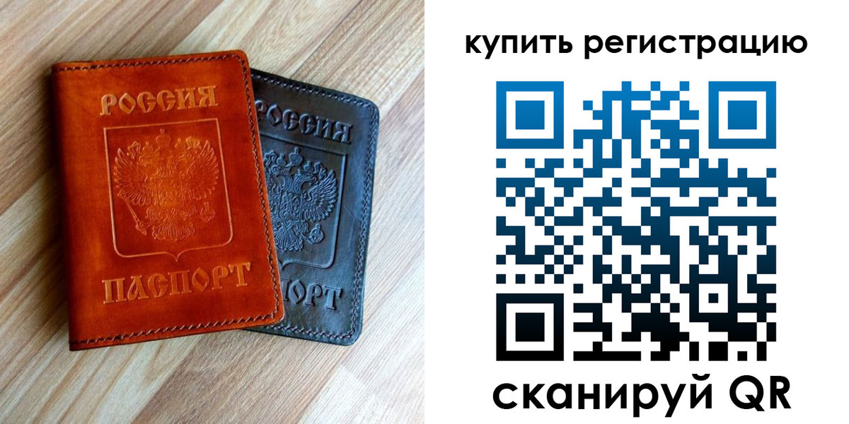 пропишу в квартире в Бугуруслане