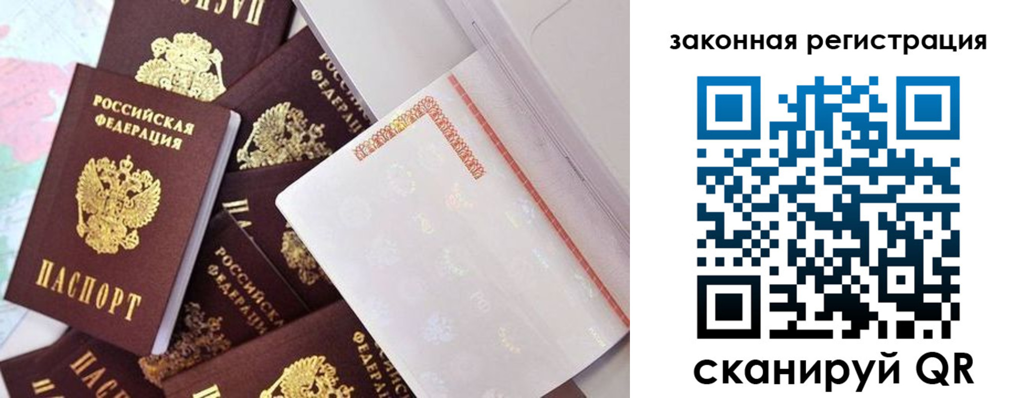 где прописаться в Бугуруслане
