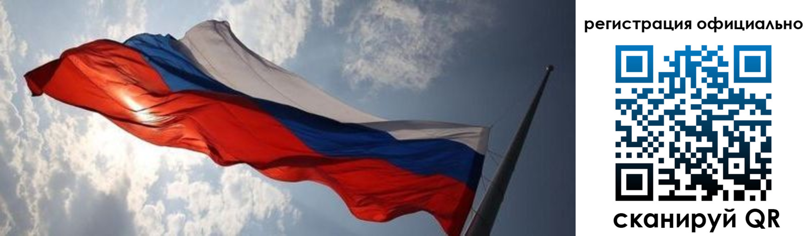 временная регистрация госуслуги в Бугуруслане