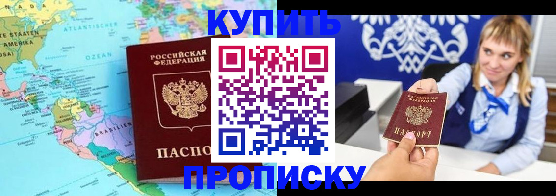 временная регистрация поиск в Бугуруслане