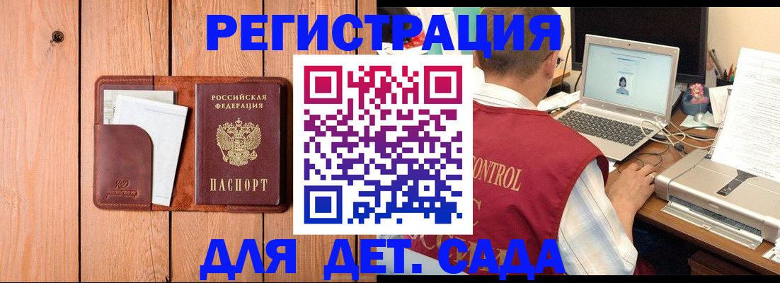 пропишу в квартире в Бугуруслане