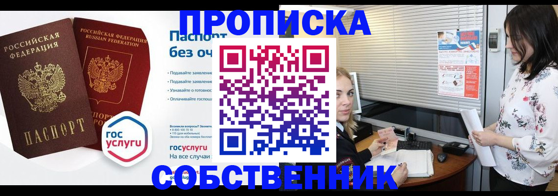 форма 3 в Бугуруслане