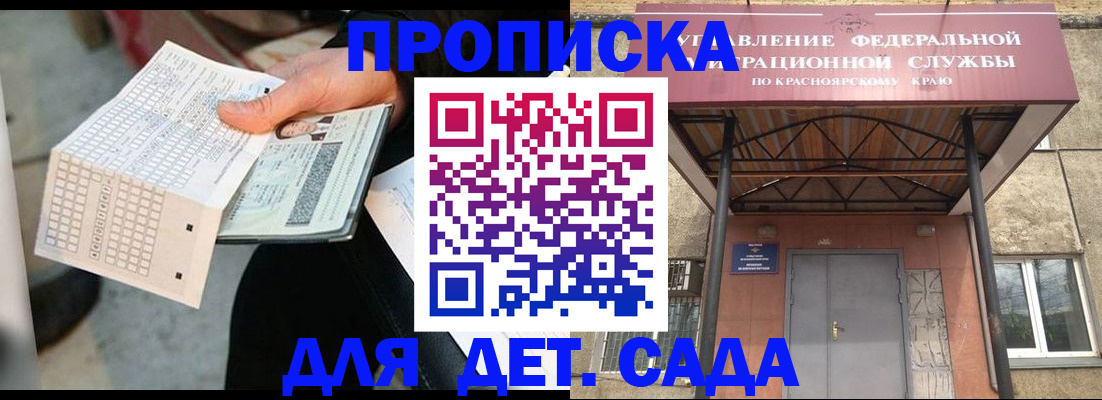 временная регистрация адрес в Бугуруслане